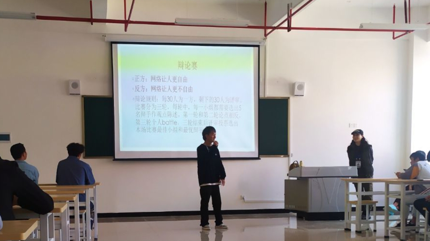 2020秋季思政课教学系列活动